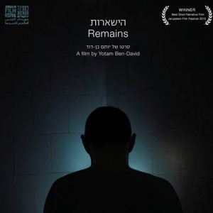 הישארות - יותם בן דוד (2013)