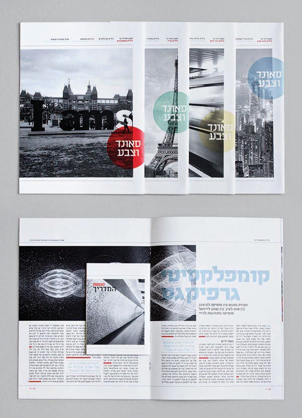 magazine