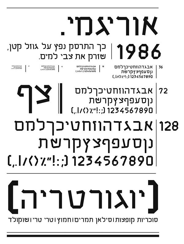 print_rolls_and_bookpg-3