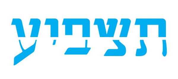 בית ספר לעיצוב גרפי תשפיעתצביע