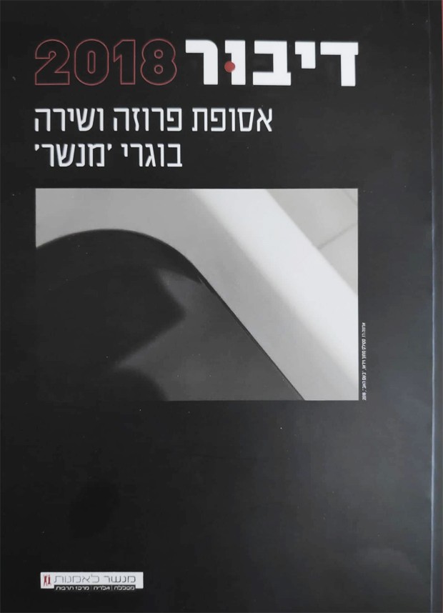 לקריאה