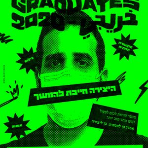 GRADUATES_INVITE2 copy