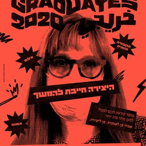 GRADUATES_INVITE3 copy