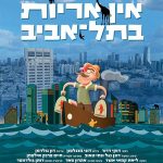 תואר בעיצוב גרפי - לימודי תואר ראשון באו"פ יחד עם לימודי עיצוב גרפי