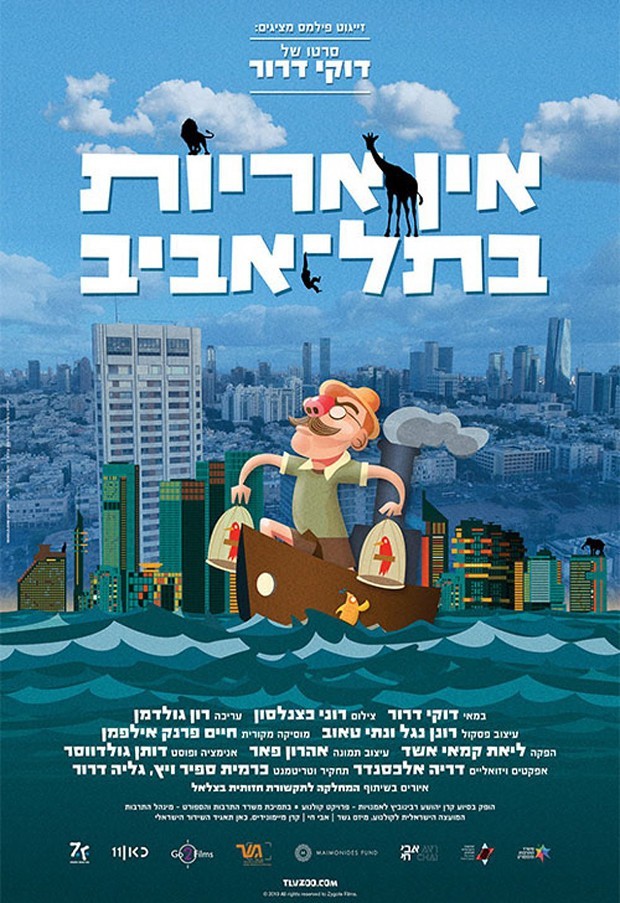 תואר בעיצוב גרפי - לימודי תואר ראשון באו"פ יחד עם לימודי עיצוב גרפי