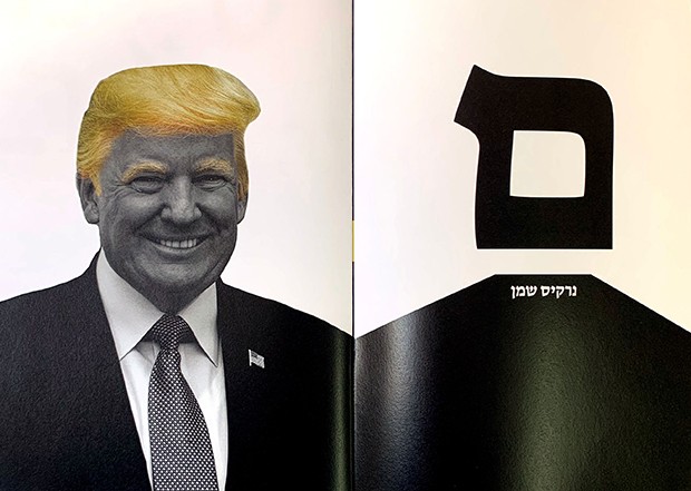 חזותית 2 10