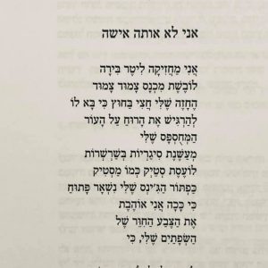 חדשות מחלקת כתיבה