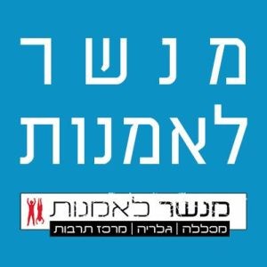 חדשות מח' קולנוע מאי 2024