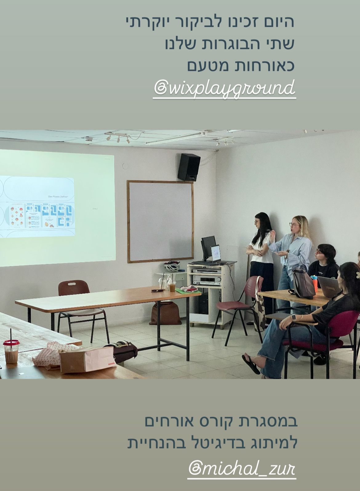 אביב כץ ומיה ביו בוגרות מנשר