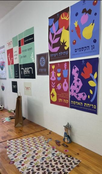 משתלה של ענבל אשכנזי