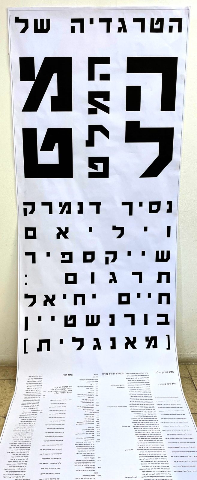 da4a754c-d4ed-596f-4fab-e8ffacc75207