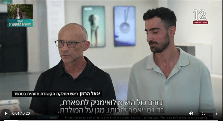 ללא שם