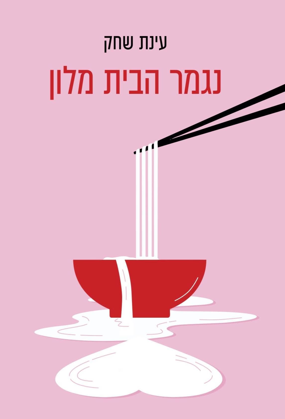 287107a7-0f5d-495c-9967-c7835f173404