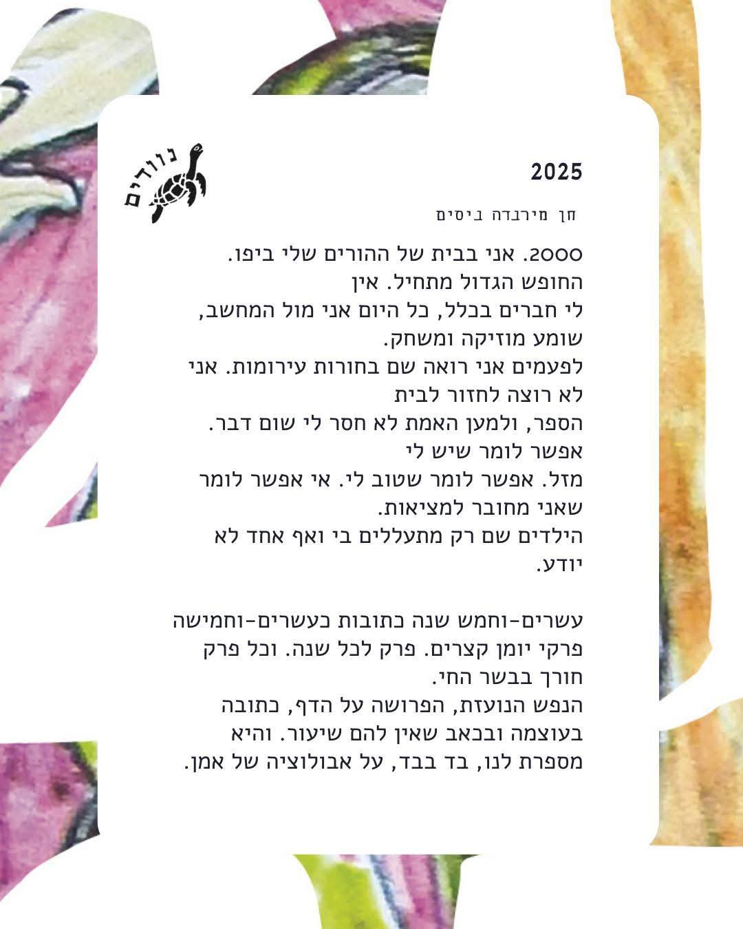 8e167137-7bc4-458e-9cc4-ba894f5ba92d