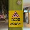 לומדים ויוצרים, גם מרחוק לומדים ויוצרים, גם מרחוק