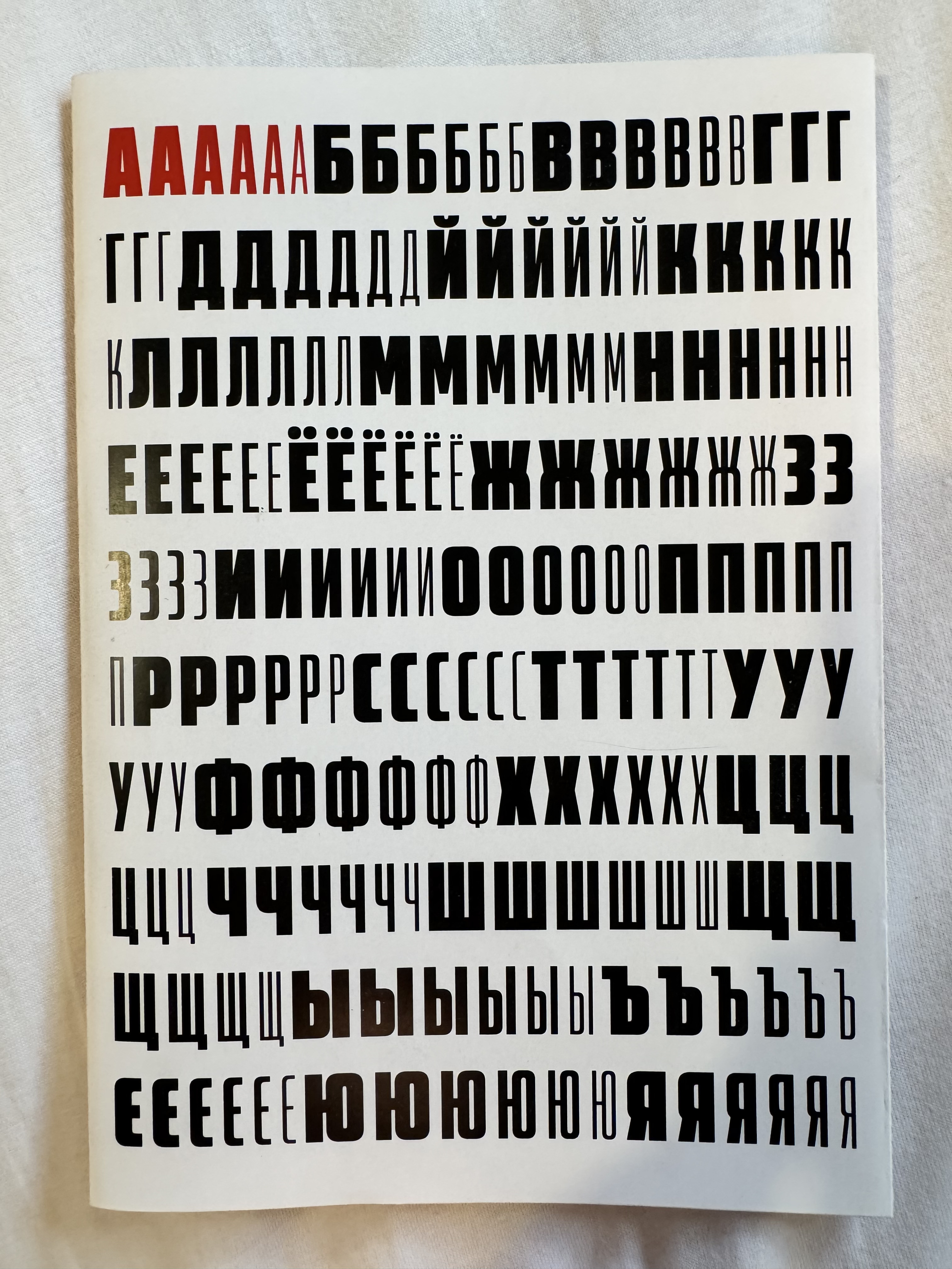 ef7b80c1-0eb5-a56e-7743-b53cdd5494bc