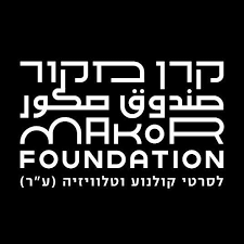 הורדה (1)
