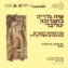 גוליבר