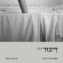 ספרי בוגרי מחלקת הכתיבה במנשר לשבוע הספר ספרי בוגרי מחלקת הכתיבה במנשר לשבוע הספר