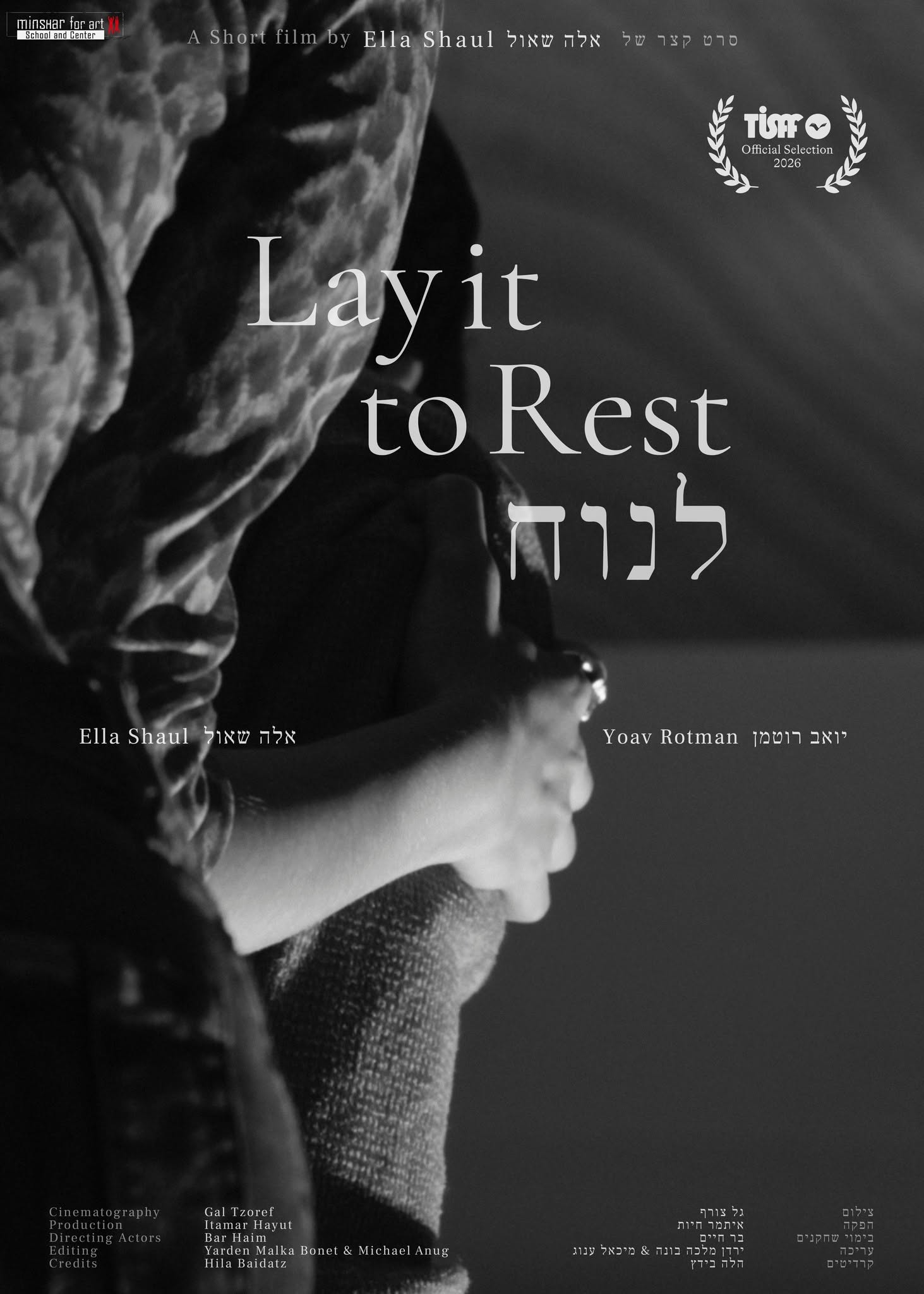 הורדה (4)
