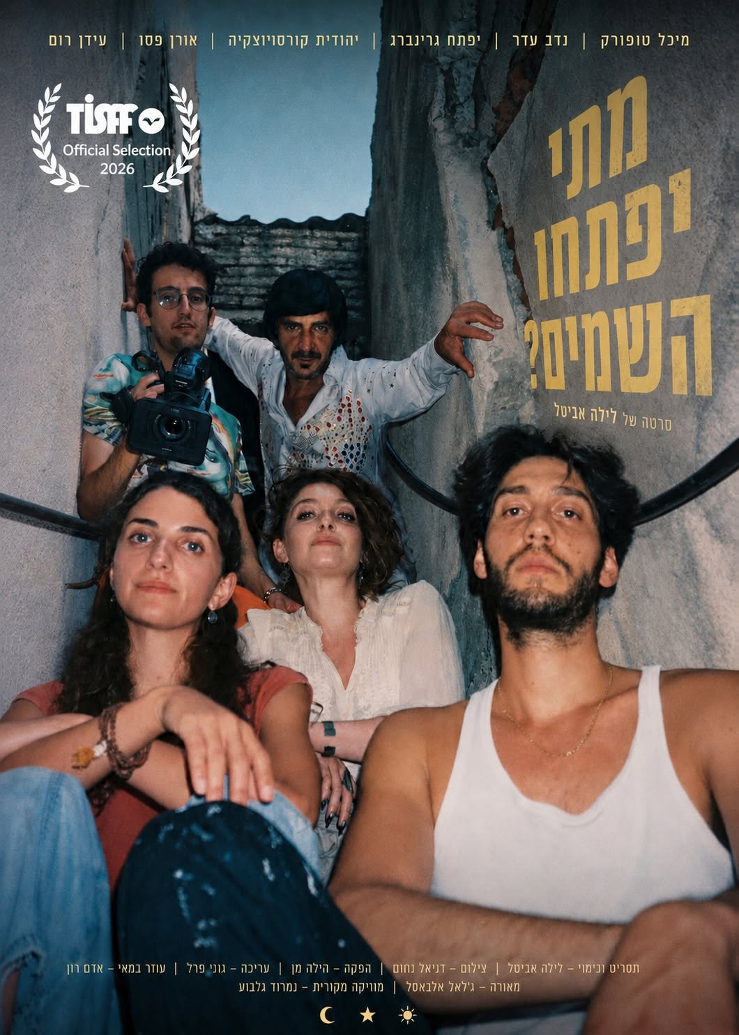 הורדה (6)