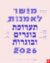 תערוכה קודמת: תערוכת בוגרים 2026!