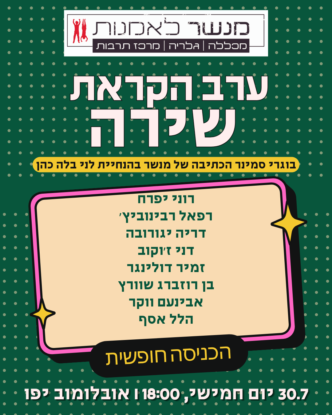 הורדה