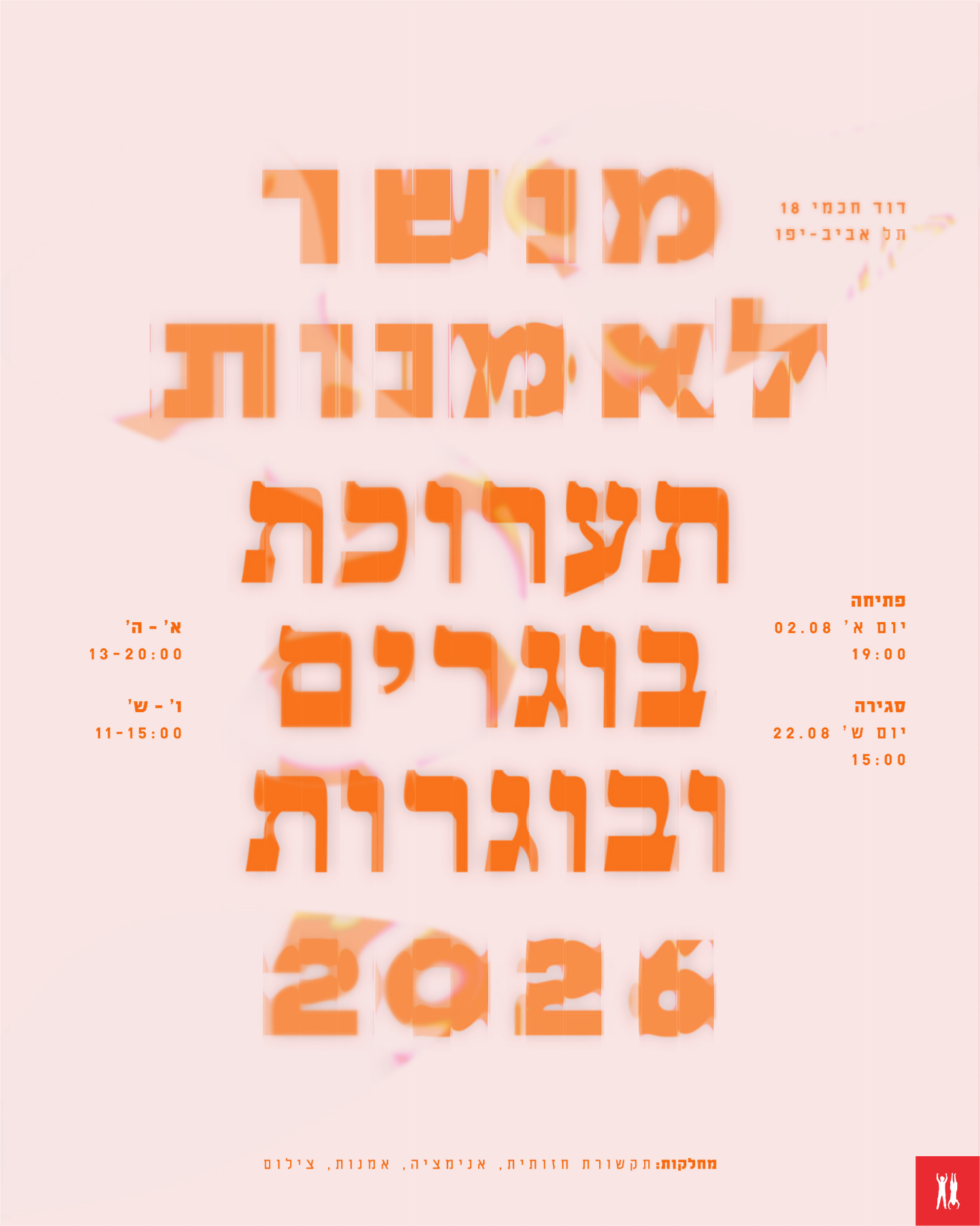 poster katom.pdf